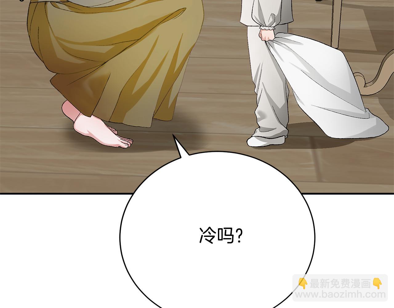 第12话 缩小版的他(1/5)-第12话