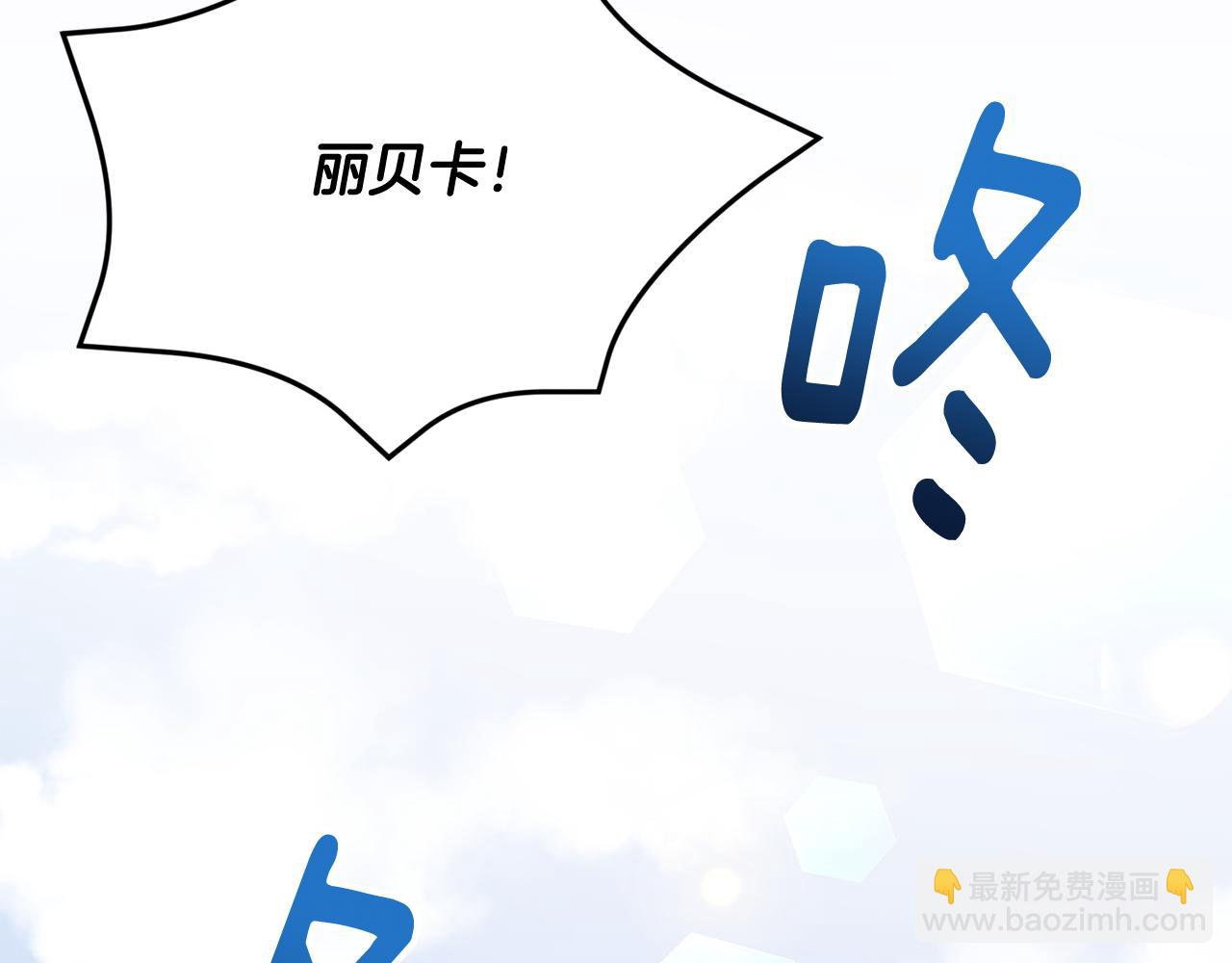 第12话 缩小版的他(1/5)-第12话