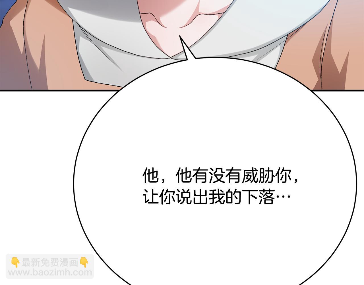 第14话 暗地帮助(1/6)-第14话