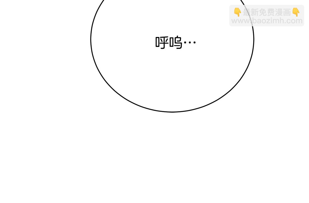 第14话 暗地帮助(1/6)-第14话