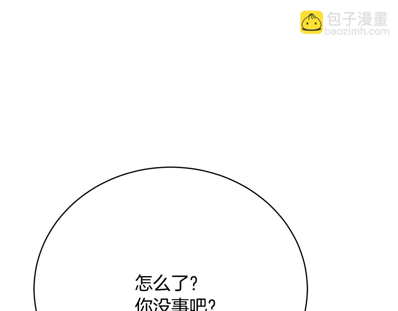 第14话 暗地帮助(1/6)-第14话