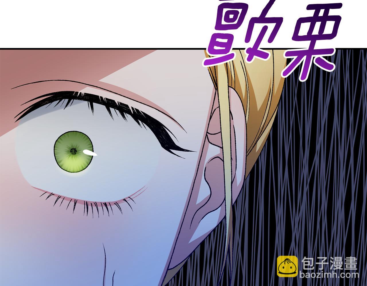 第14话 暗地帮助(1/6)-第14话
