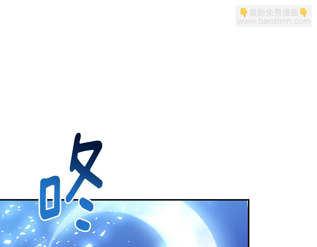 第14话 暗地帮助(1/6)-第14话