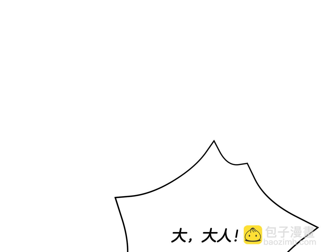 第16话 哪来的野种？(1/6)-第16话