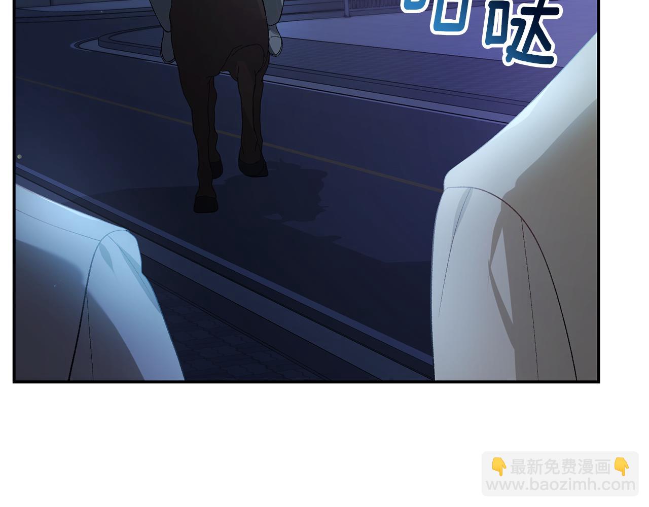 第16话 哪来的野种？(1/6)-第16话