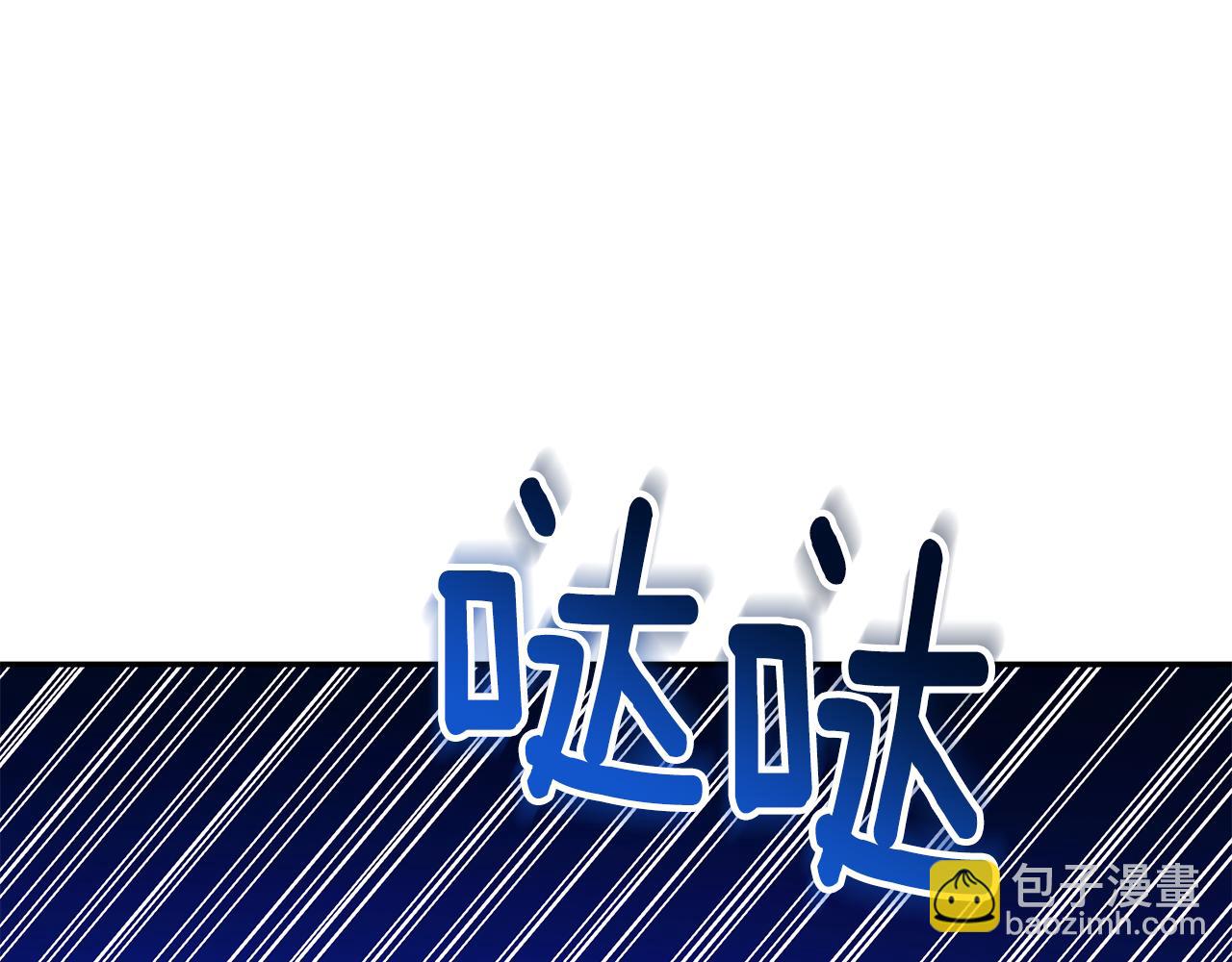 第16话 哪来的野种？(1/6)-第16话