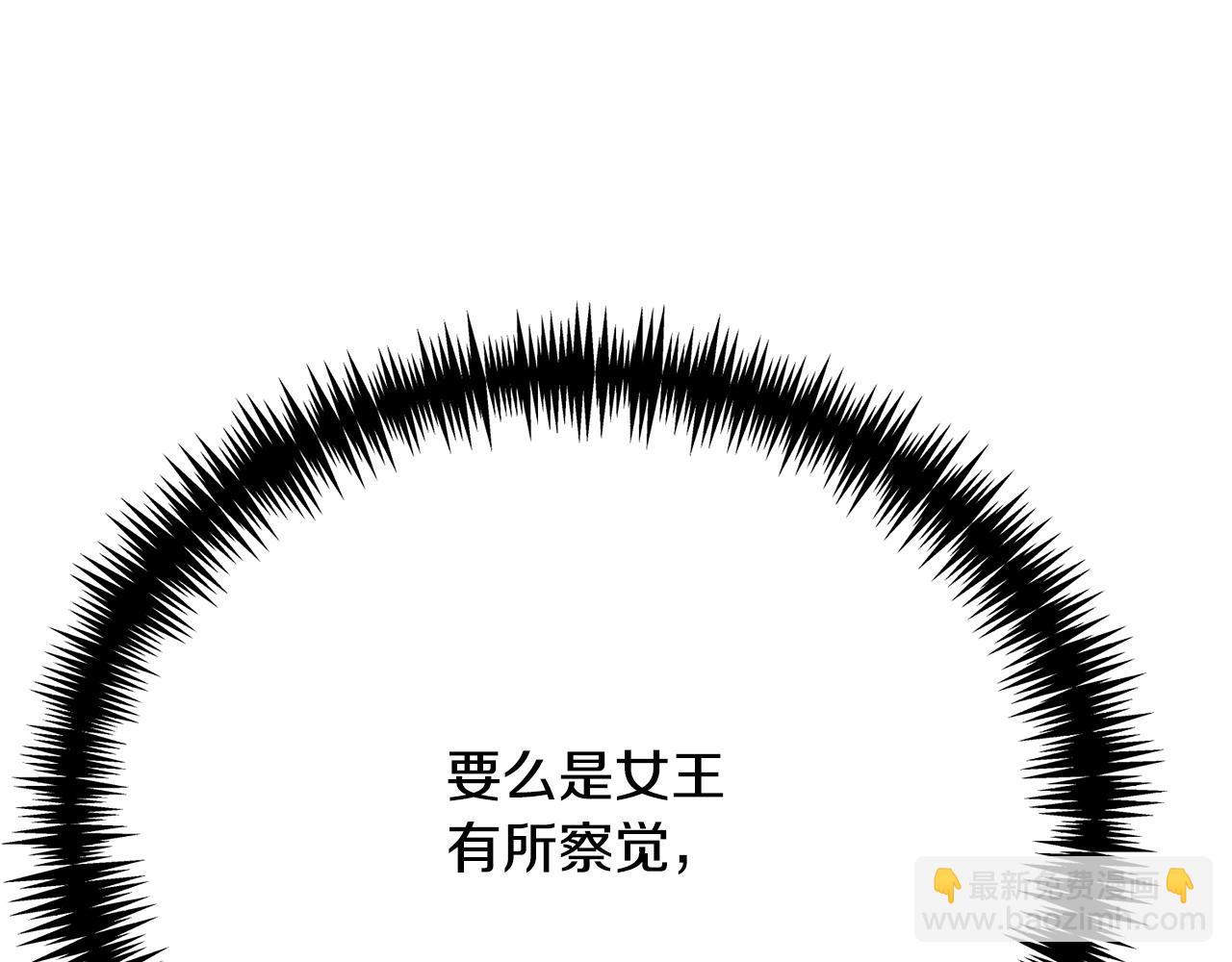 第16话 哪来的野种？(1/6)-第16话