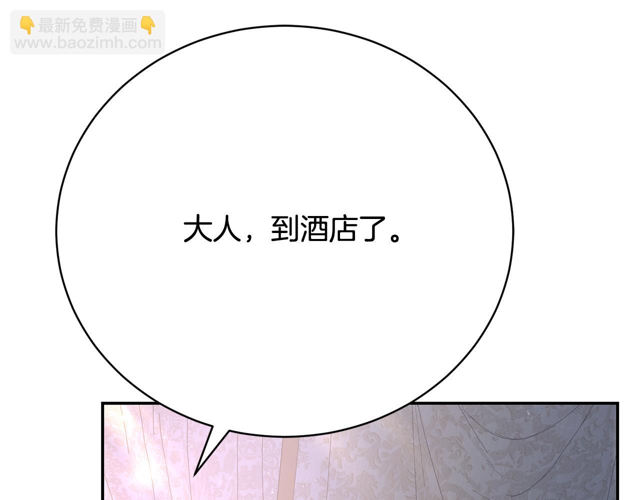 第16话 哪来的野种？(1/6)-第16话