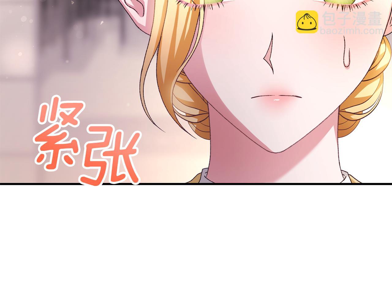 第18话 少爷也是我的主人(1/6)-第18话
