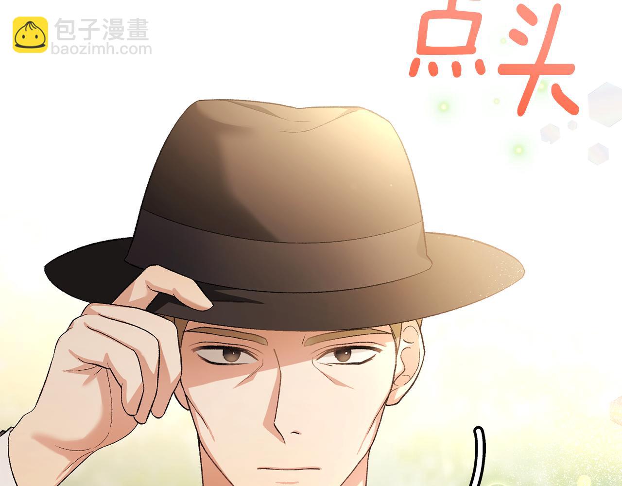 第18话 少爷也是我的主人(1/6)-第18话