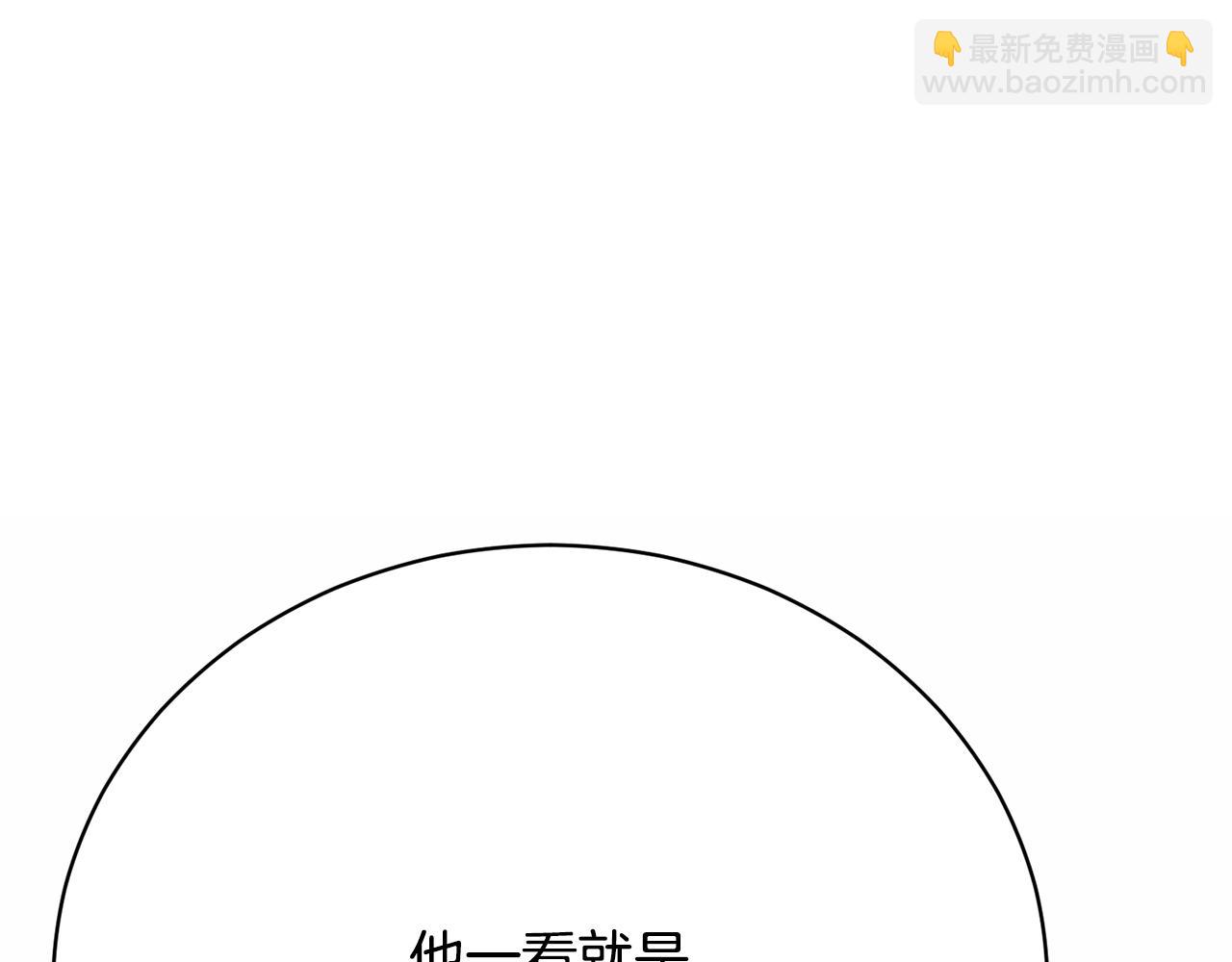 第18话 少爷也是我的主人(1/6)-第18话