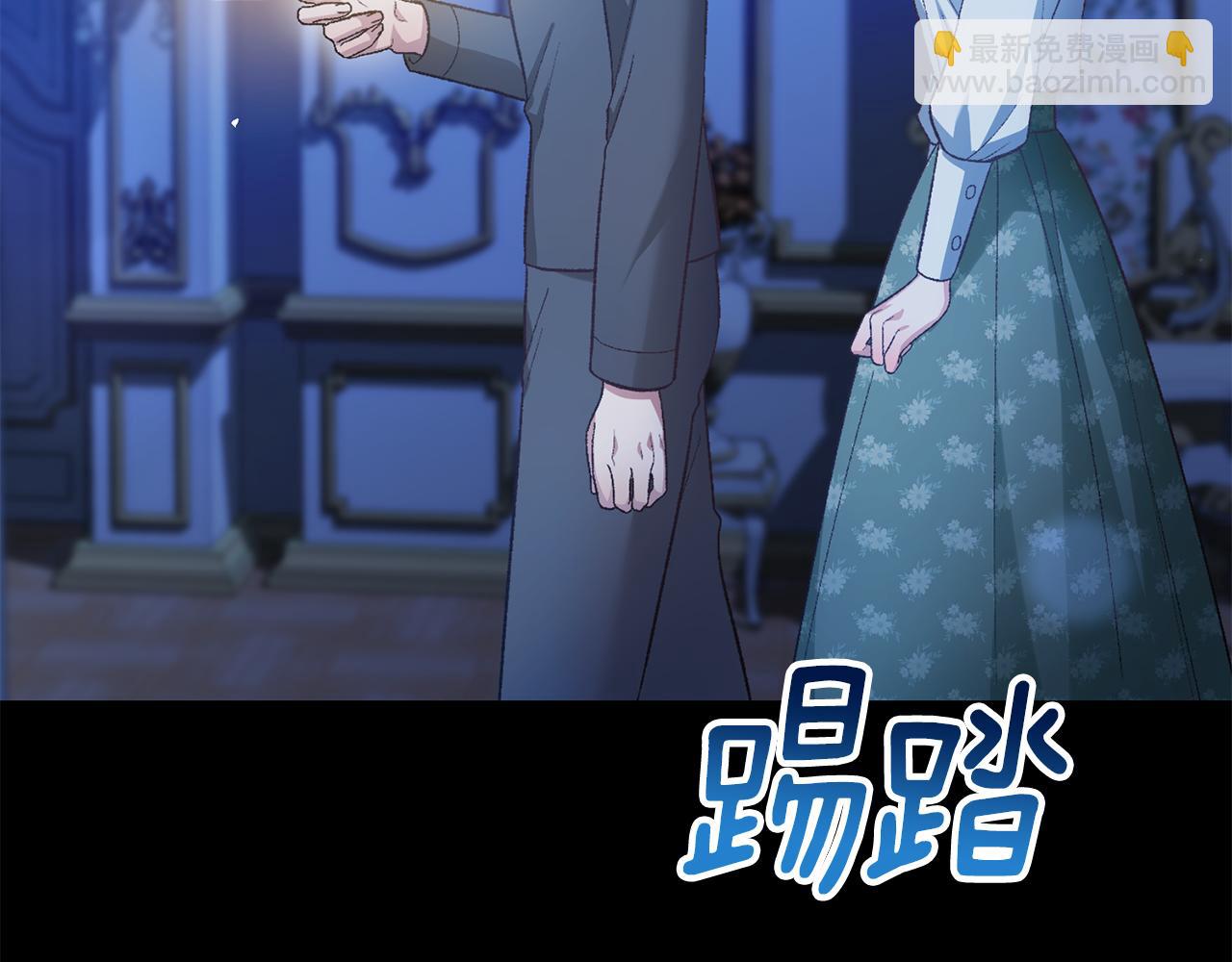 第20话 笼中鸟(1/6)-第20话