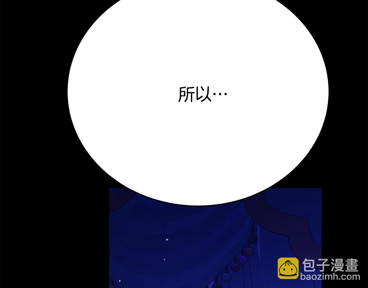 第20话 笼中鸟(1/6)-第20话