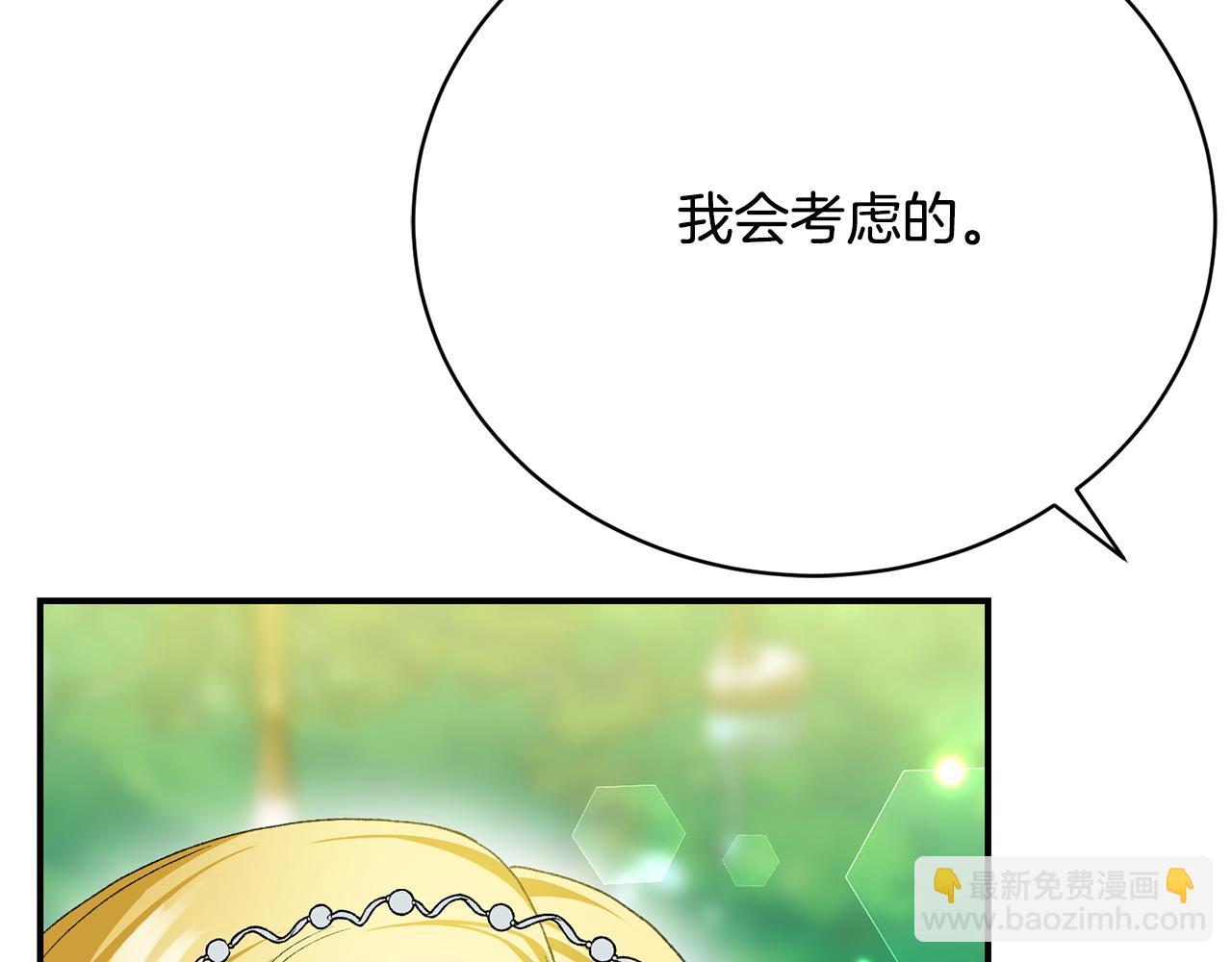 第22话 无颜见小姐(1/6)-第22话