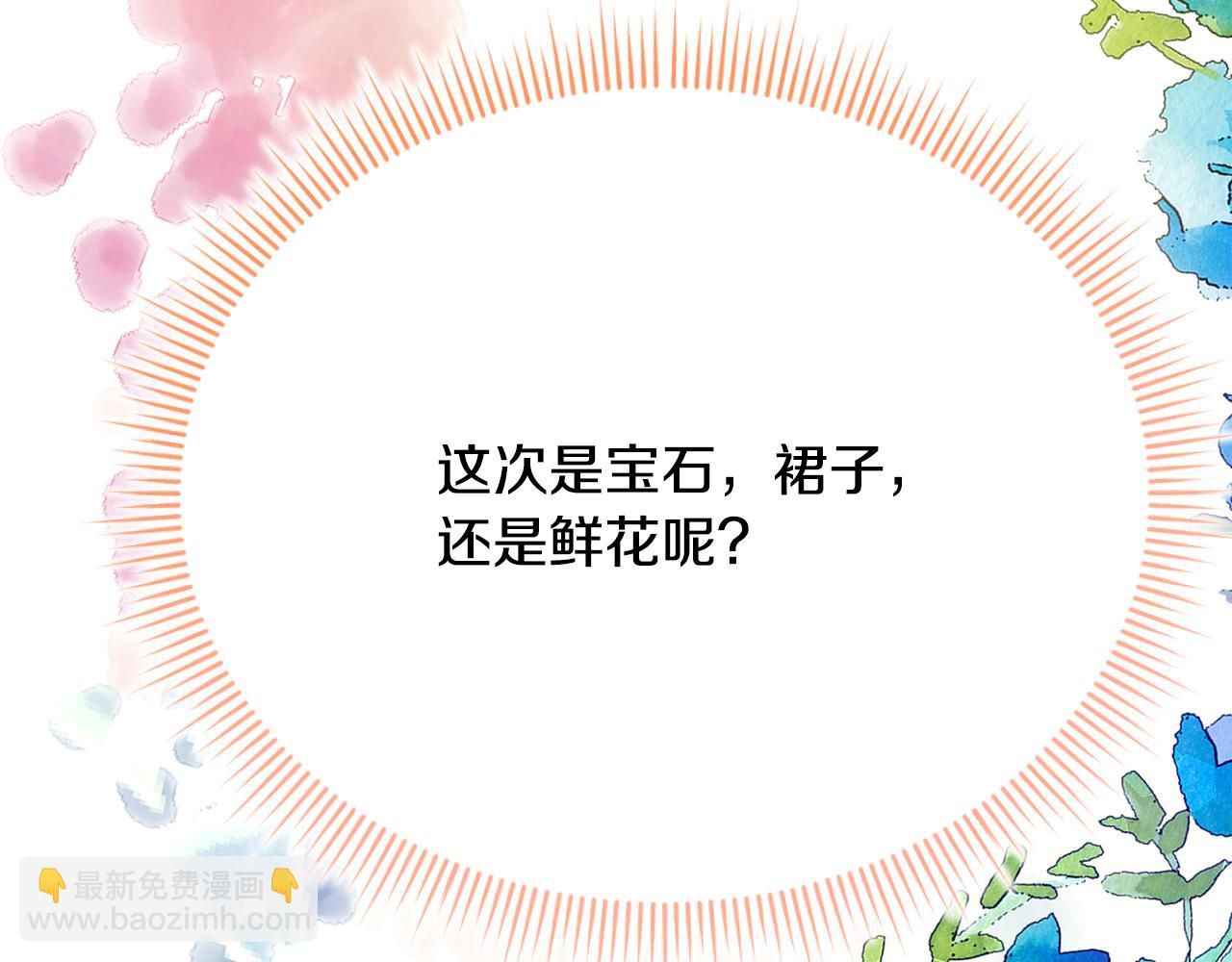 第22话 无颜见小姐(1/6)-第22话