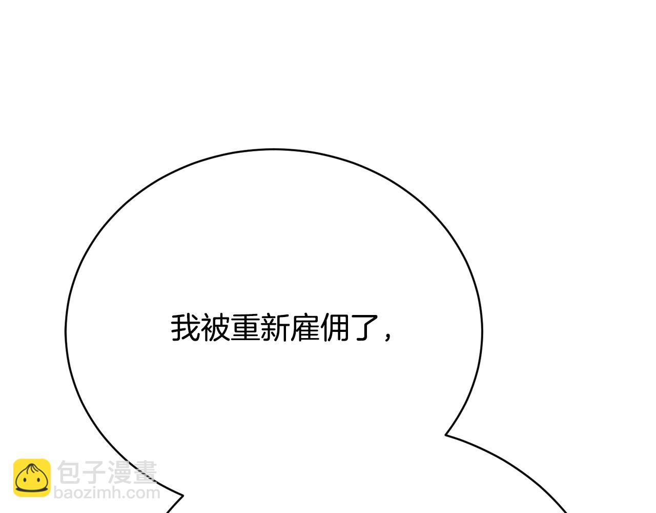 第22话 无颜见小姐(1/6)-第22话