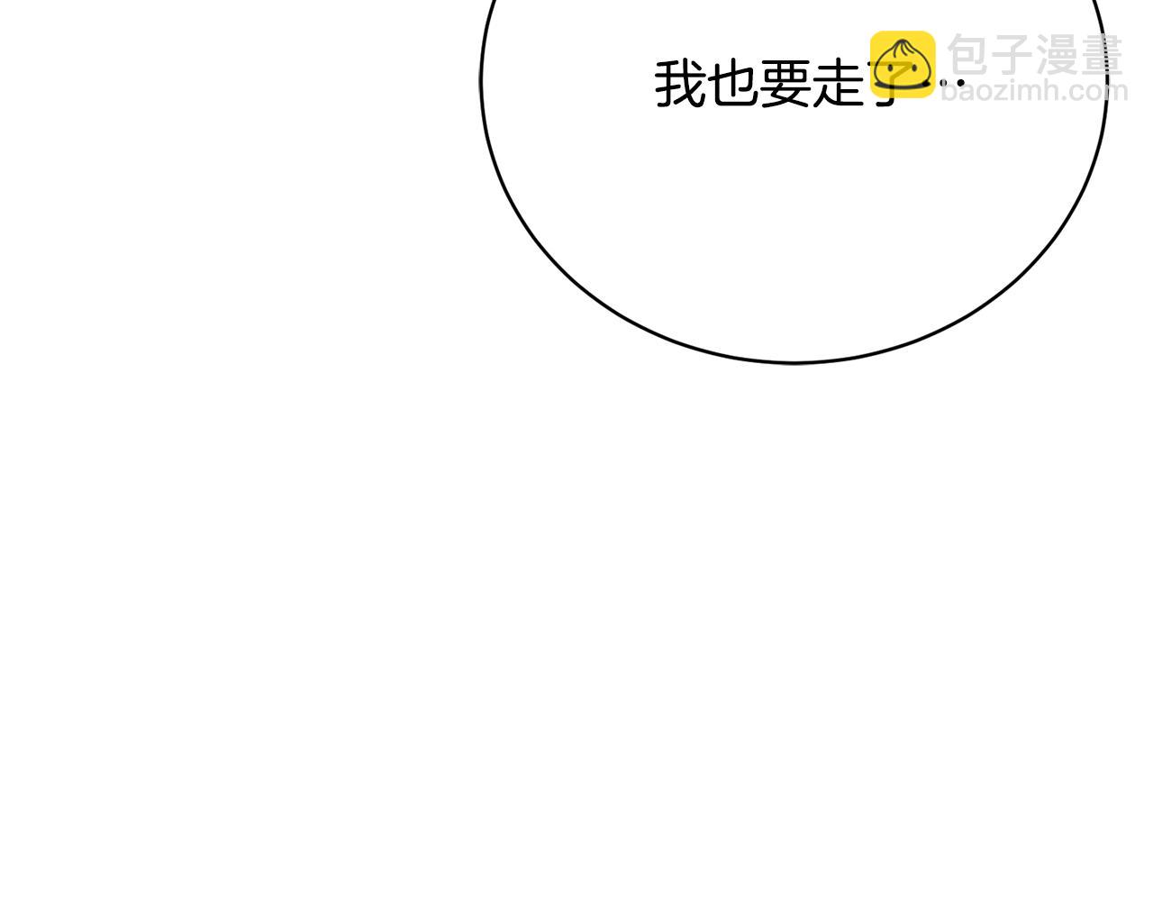 第24话 实际掌权人(1/5)-第24话
