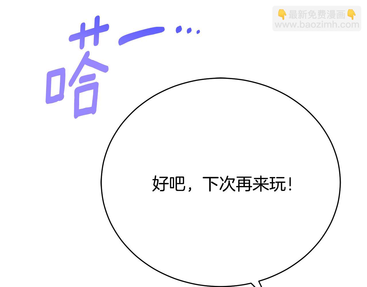 第24话 实际掌权人(1/5)-第24话
