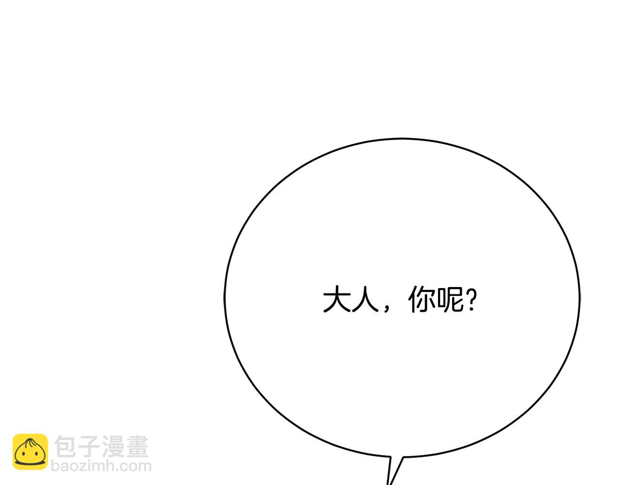 第24话 实际掌权人(1/5)-第24话