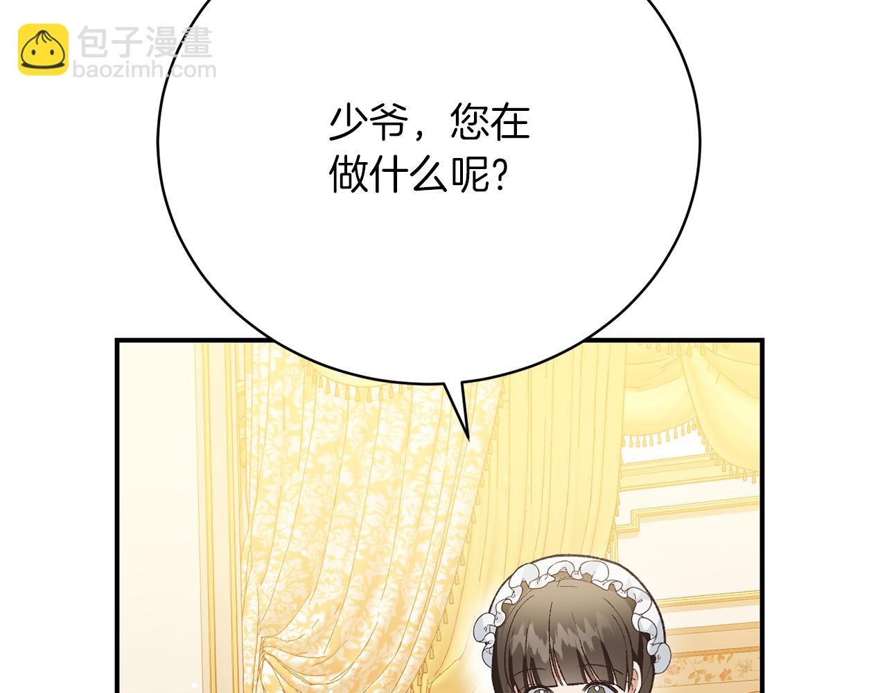 第26话 逃出去的办法(1/5)-第26话