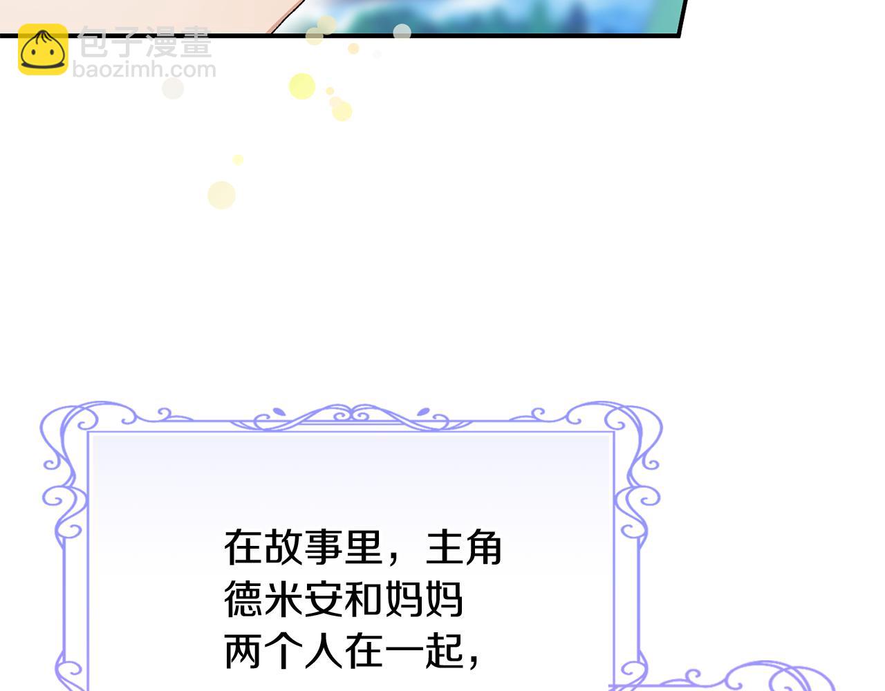 第26话 逃出去的办法(1/5)-第26话