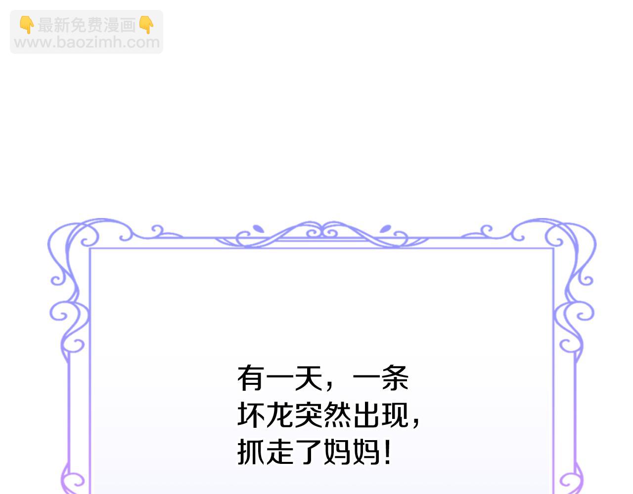 第26话 逃出去的办法(1/5)-第26话