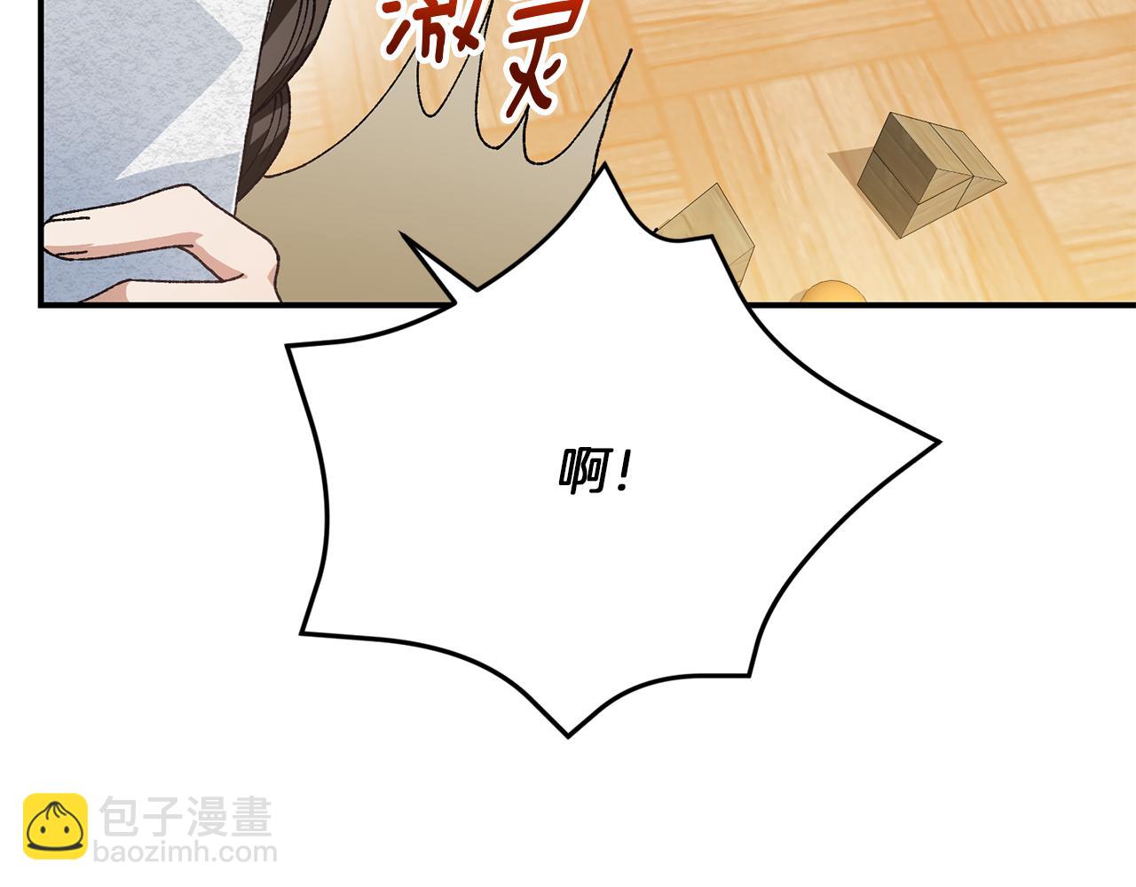 第26话 逃出去的办法(1/5)-第26话