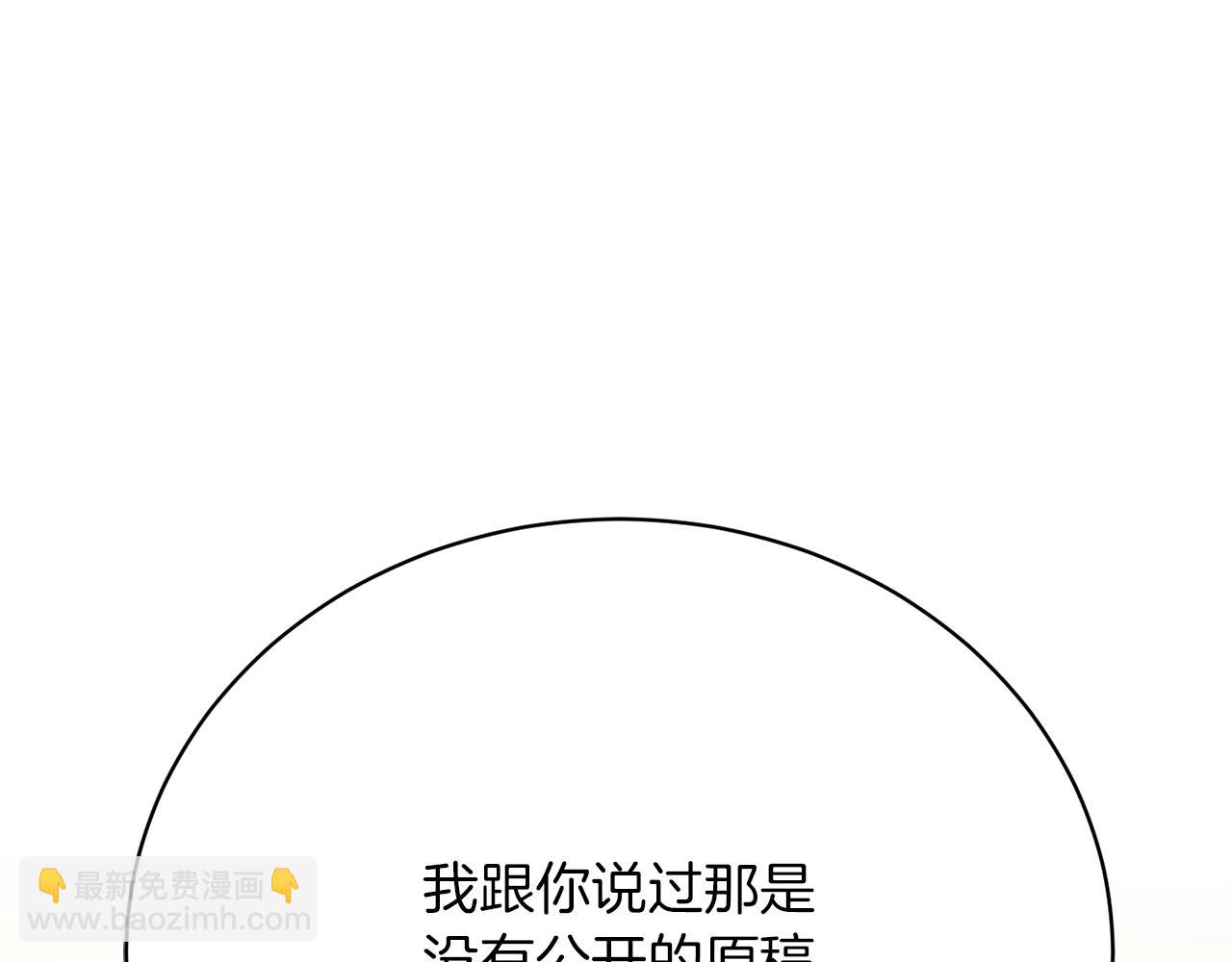 第26话 逃出去的办法(1/5)-第26话