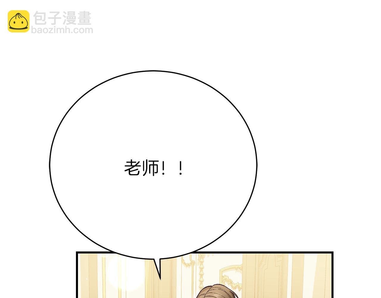 第26话 逃出去的办法(1/5)-第26话