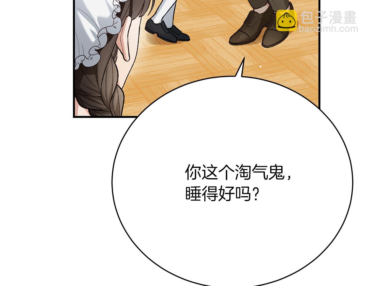 第26话 逃出去的办法(1/5)-第26话