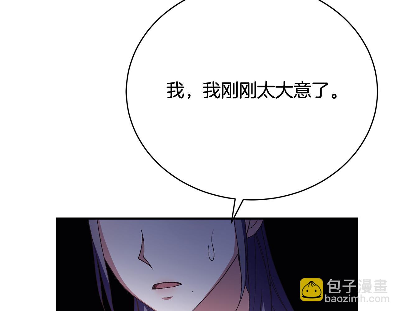 第28话 老朋友重逢(1/5)-第28话