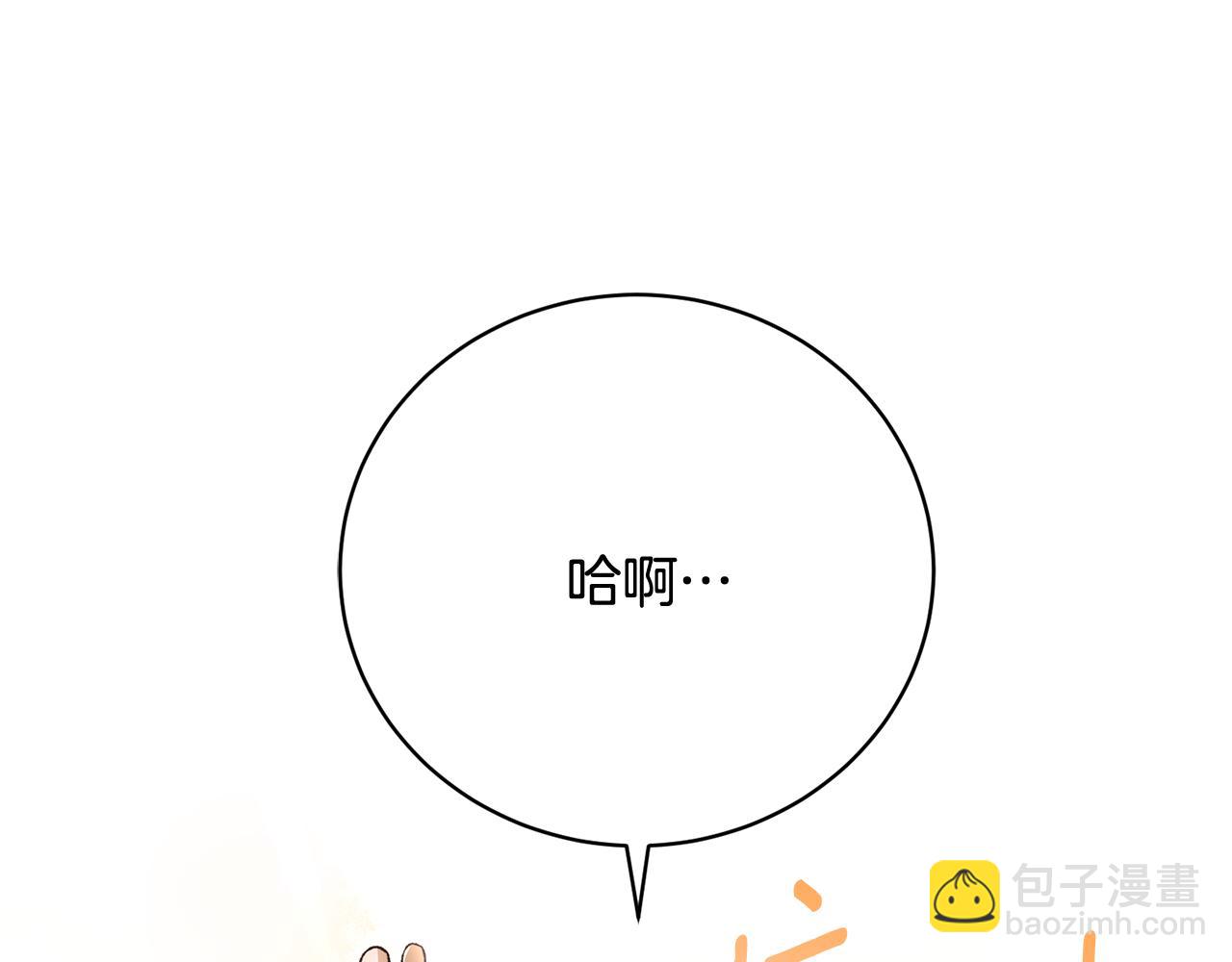 第30话 狼口救人(1/5)-第30话