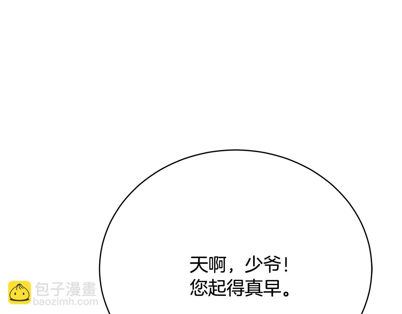 第30话 狼口救人(1/5)-第30话