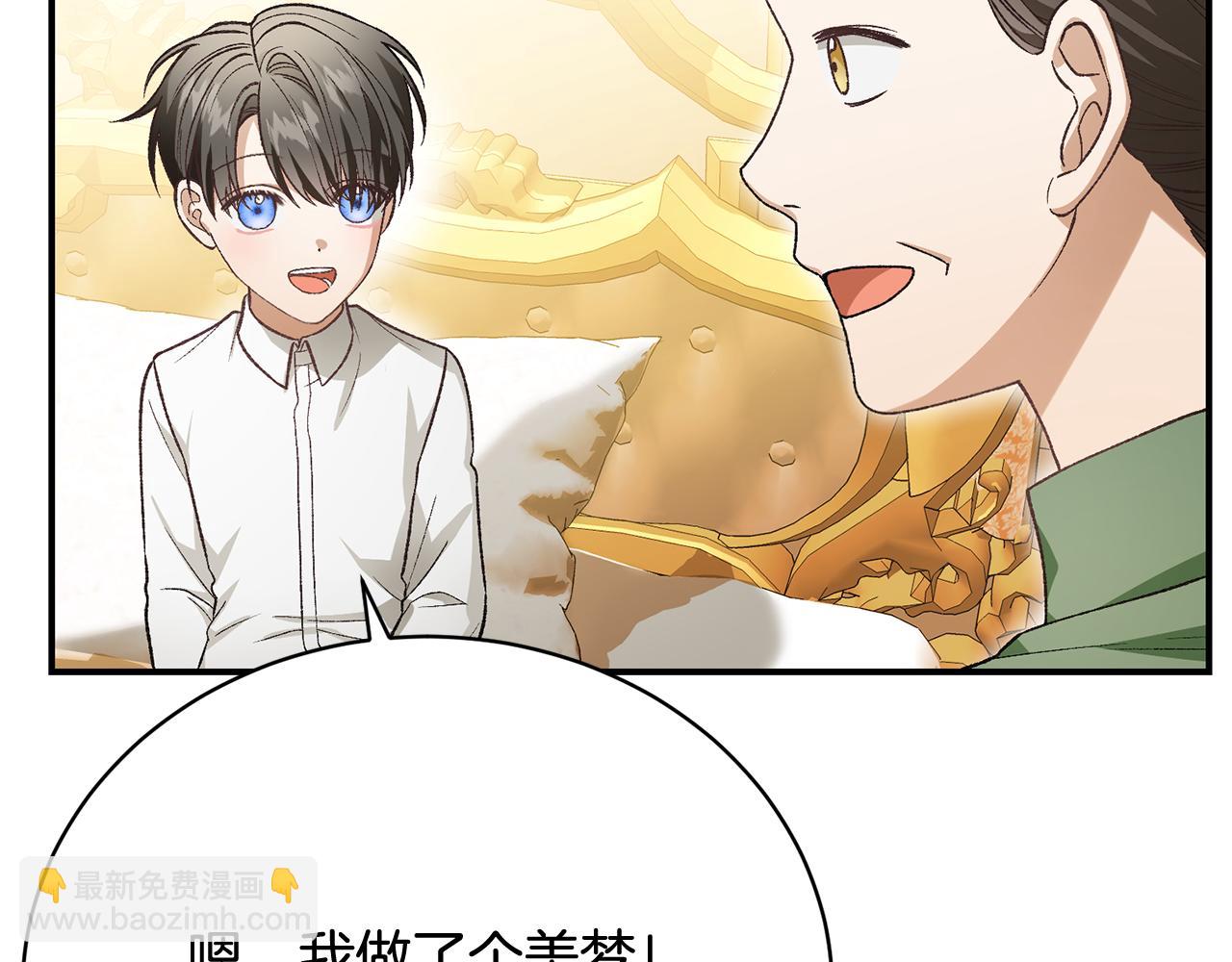 第30话 狼口救人(1/5)-第30话