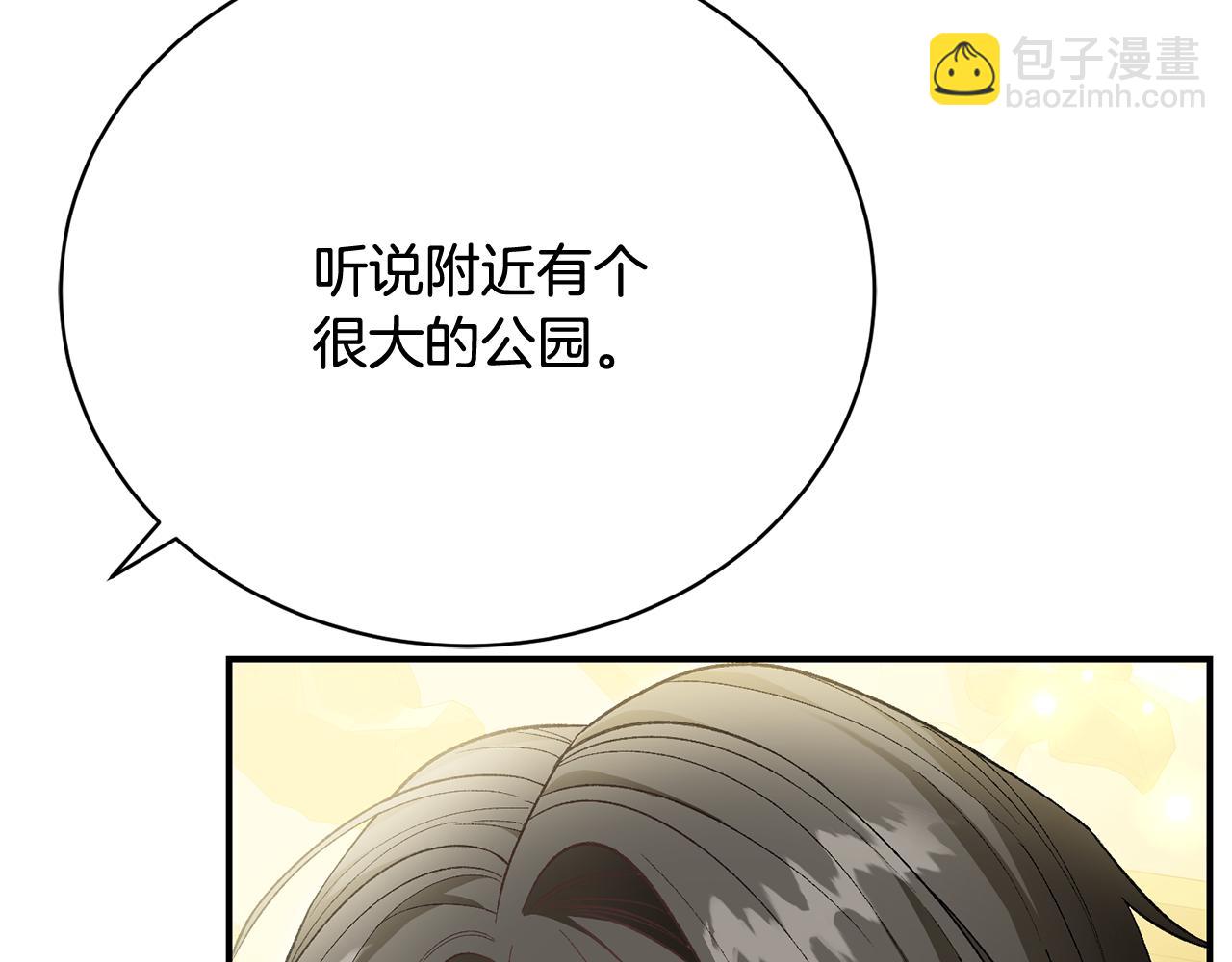 第30话 狼口救人(1/5)-第30话