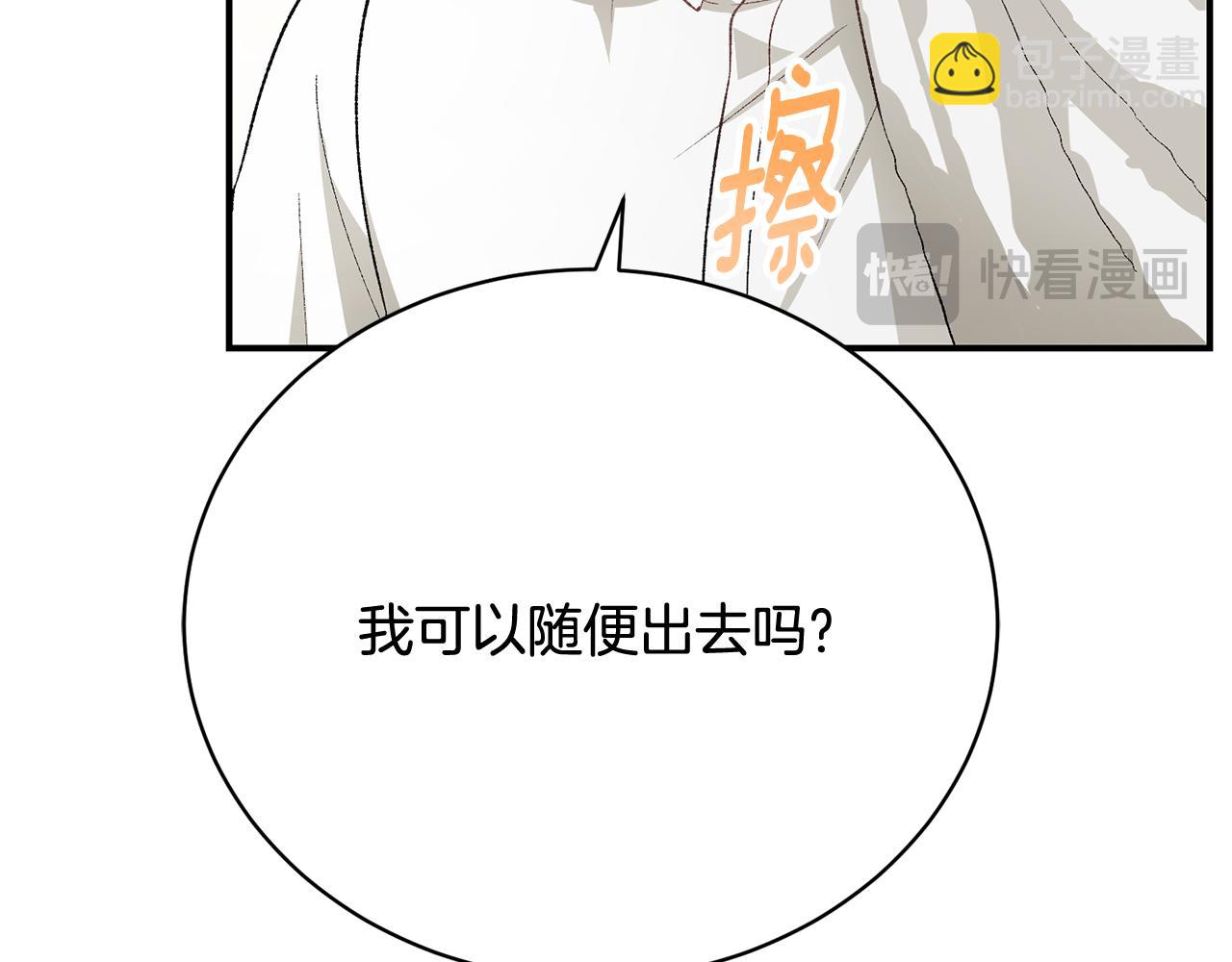 第30话 狼口救人(1/5)-第30话