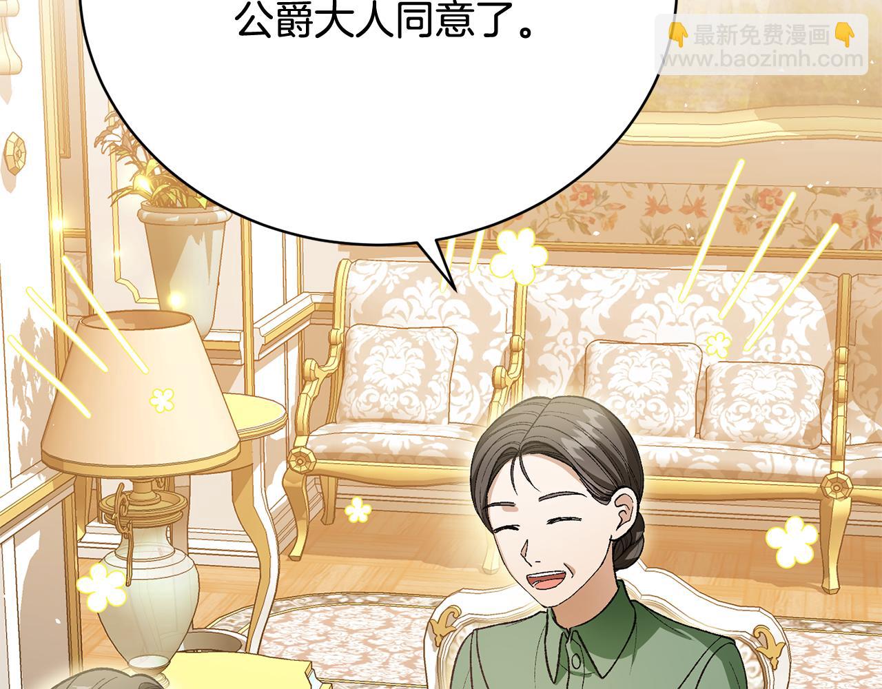 第30话 狼口救人(1/5)-第30话