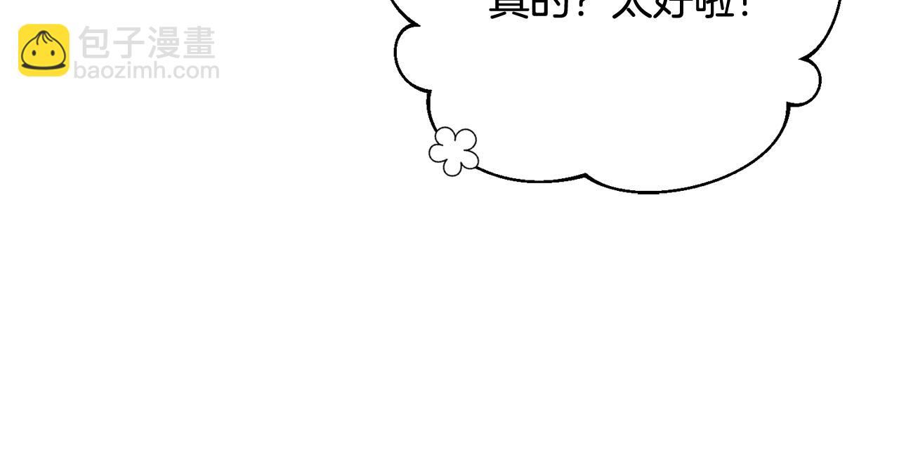 第30话 狼口救人(1/5)-第30话