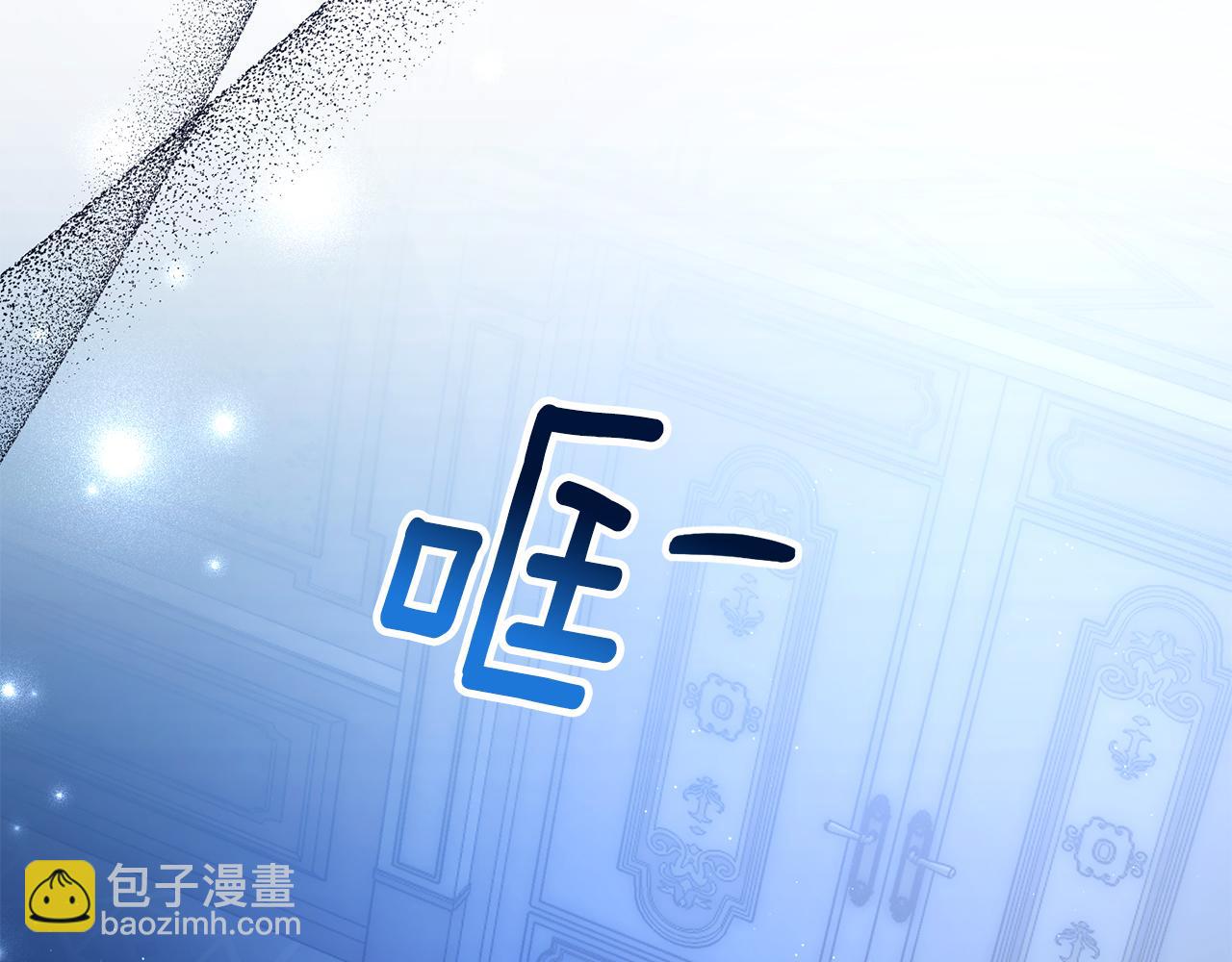 第4话 替代品(1/6)-第4话