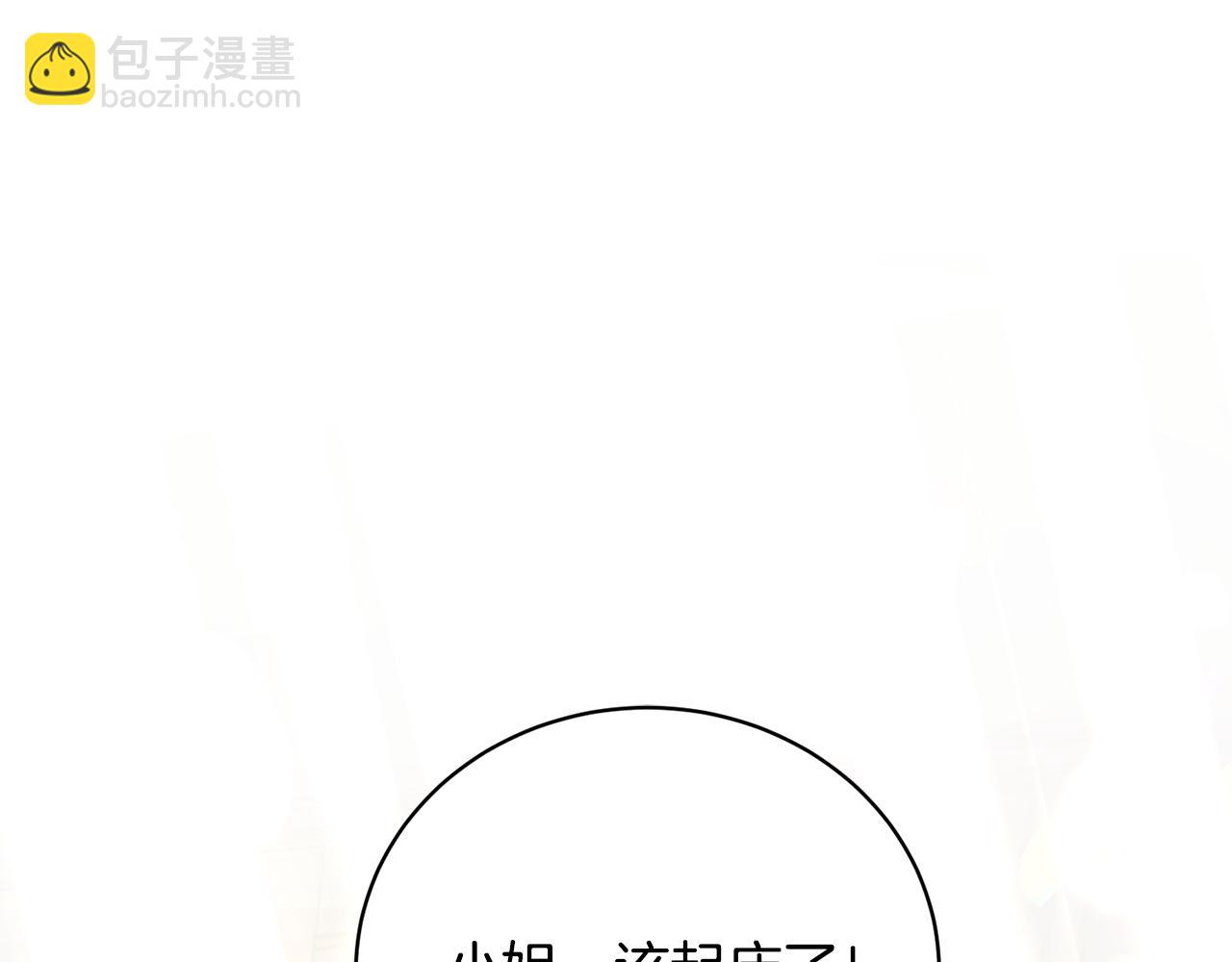 第4话 替代品(1/6)-第4话