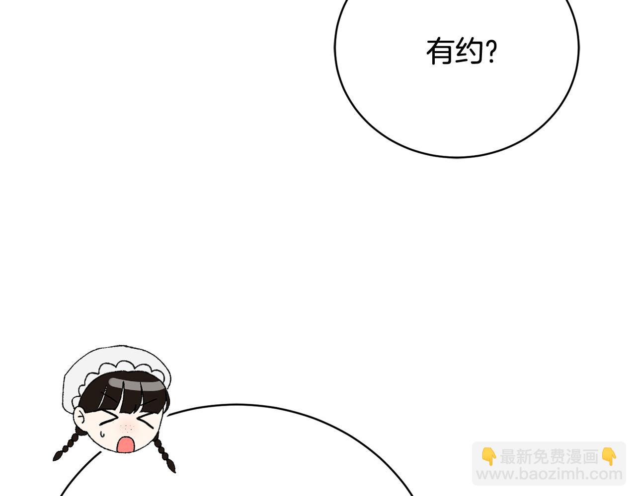 第4话 替代品(1/6)-第4话