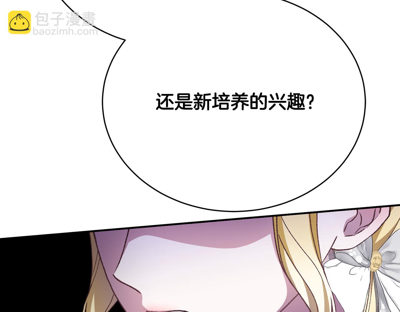 第32话 带孩子买猎犬(1/5)-第32话
