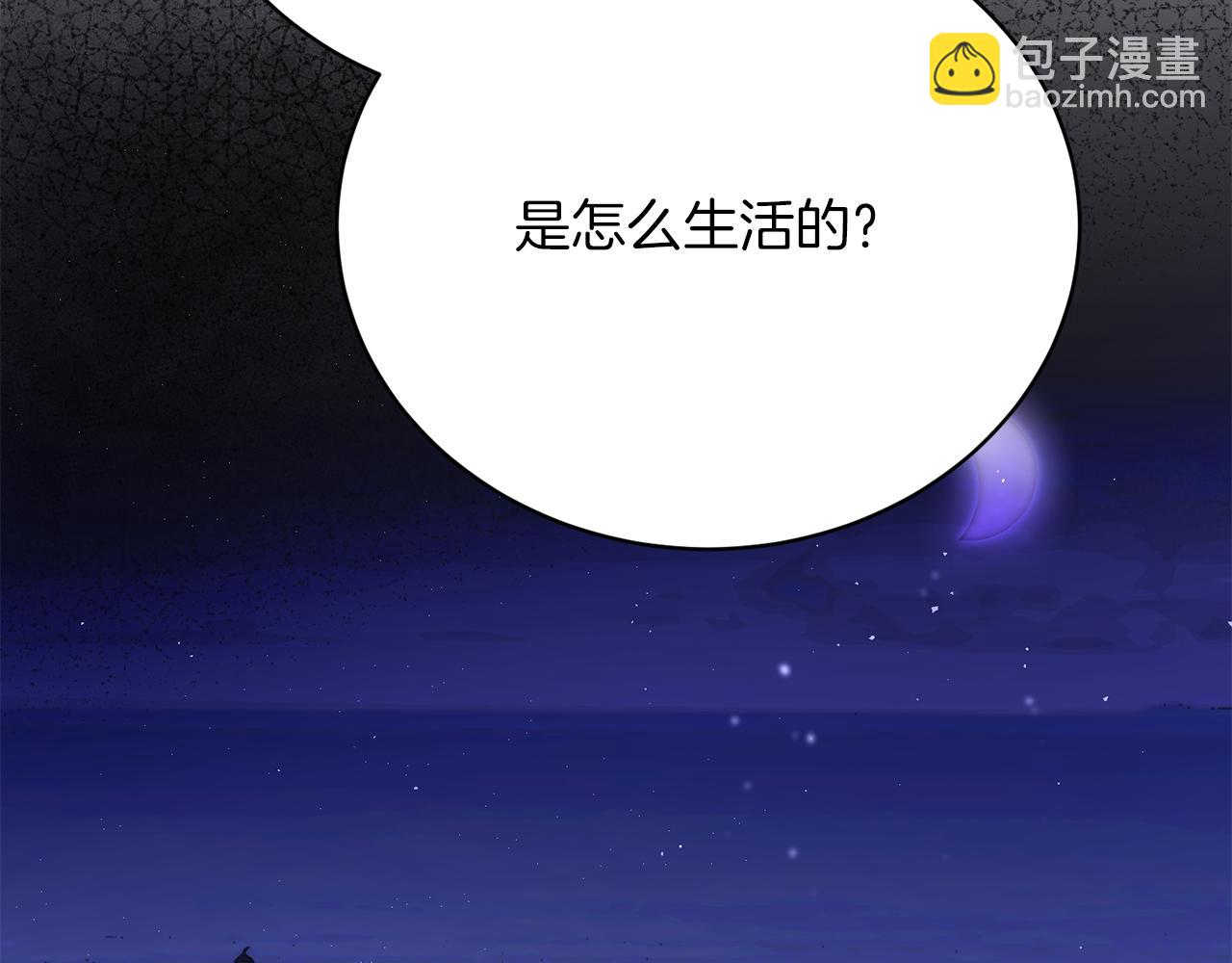 第32话 带孩子买猎犬(1/5)-第32话