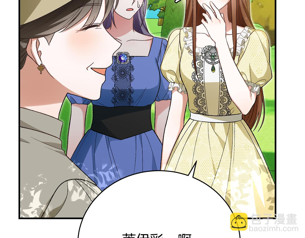 第34话 叔叔是&ldquo;幽灵&rdquo;(1/5)-第34话