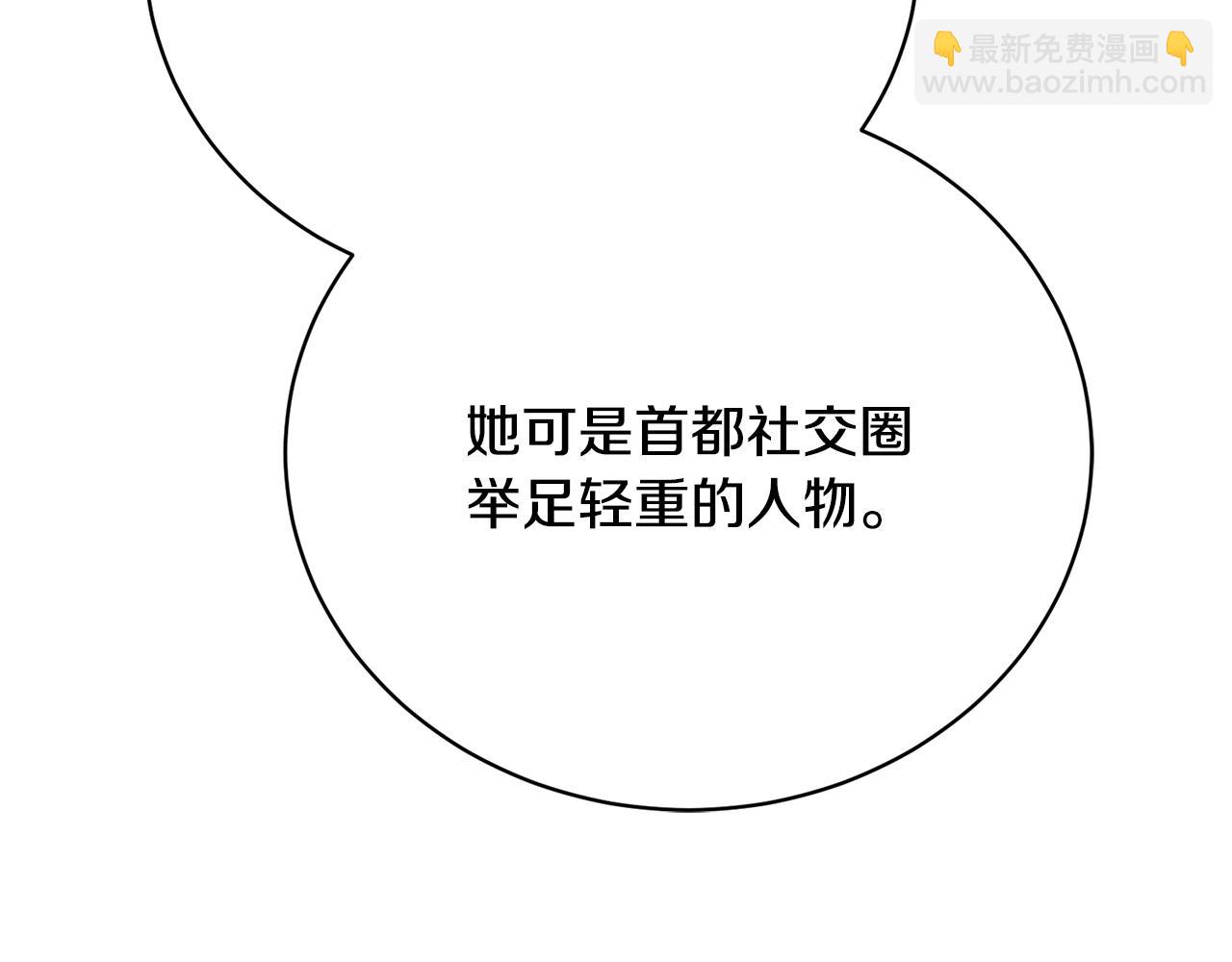 第34话 叔叔是&ldquo;幽灵&rdquo;(1/5)-第34话