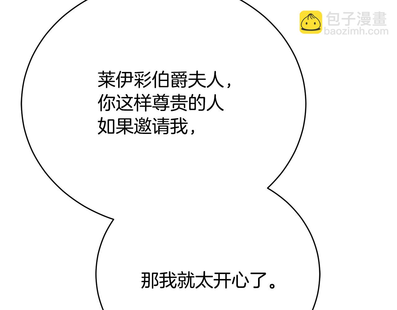 第34话 叔叔是&ldquo;幽灵&rdquo;(1/5)-第34话