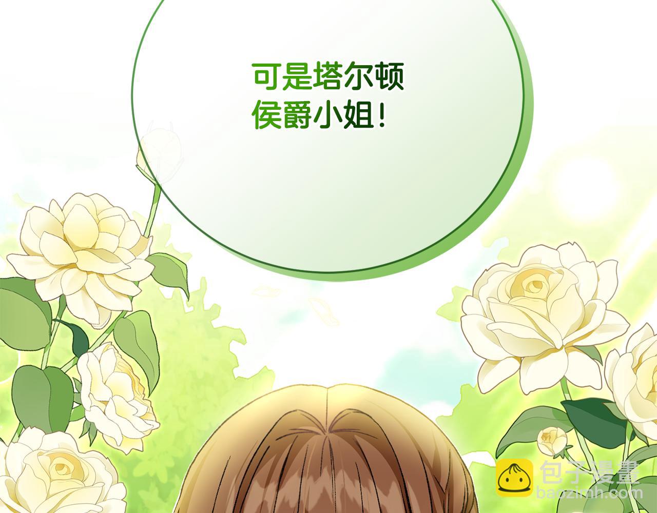 第34话 叔叔是&ldquo;幽灵&rdquo;(1/5)-第34话