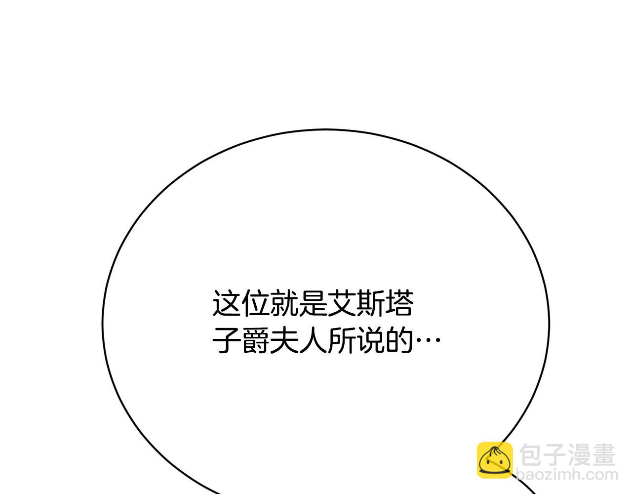 第34话 叔叔是&ldquo;幽灵&rdquo;(1/5)-第34话