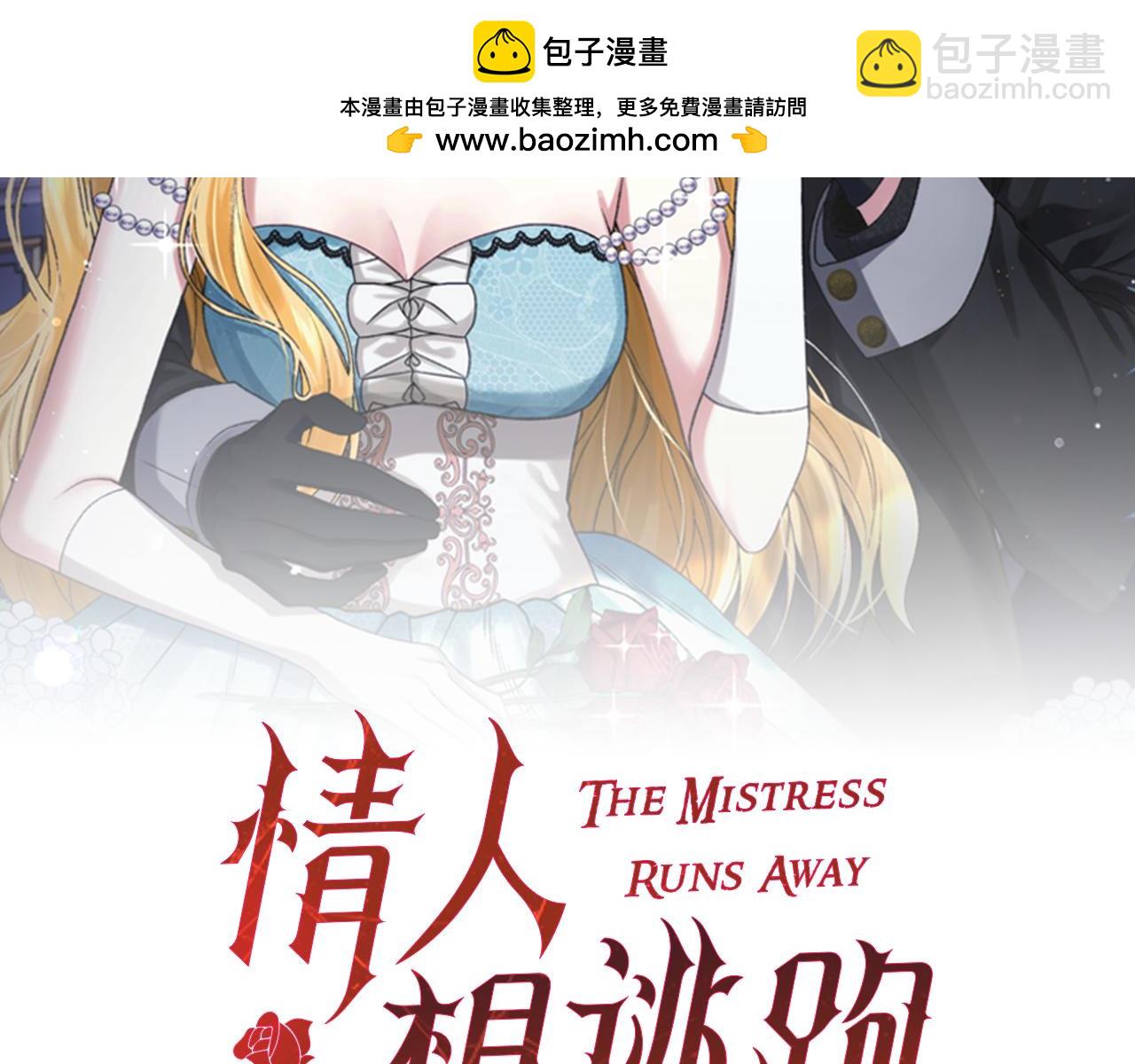 第36话 女王投票环节(1/5)-第36话