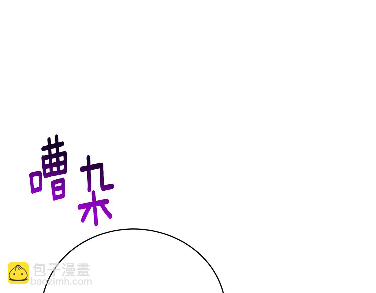 第38话 宣告订婚(1/5)-第38话